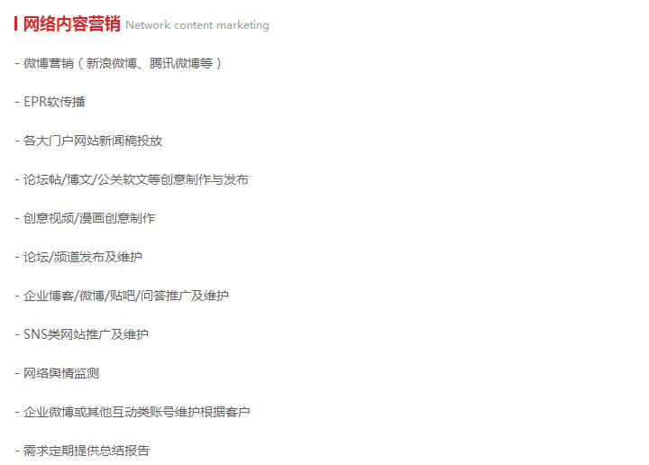 簡(jiǎn)單的網(wǎng)絡(luò)推廣公司技巧|杭州網(wǎng)站建設(shè)